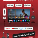 Stream System Dongle Google TV